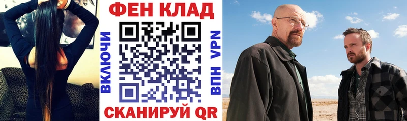Купить закладки  Дятьково  АМФ VHQ 