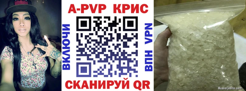 Alfa_PVP Соль  Купить где  Дятьково 