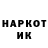 Кодеин Purple Drank Hasen Rahievish