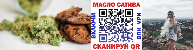 Купить  Дятьково  Еда ТГК конопля 