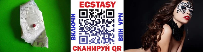 Купить где  Дятьково  Ecstasy XTC 