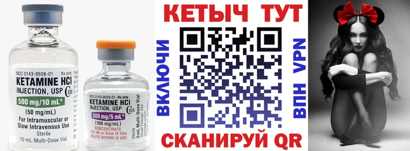 КЕТАМИН ketamine  Купить закладки  Дятьково 