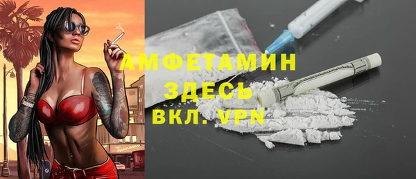 MDMA Premium VHQ Верхний Тагил