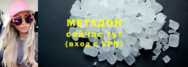 марки nbome Володарск