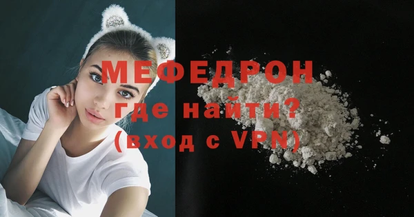 MDMA Premium VHQ Верхний Тагил