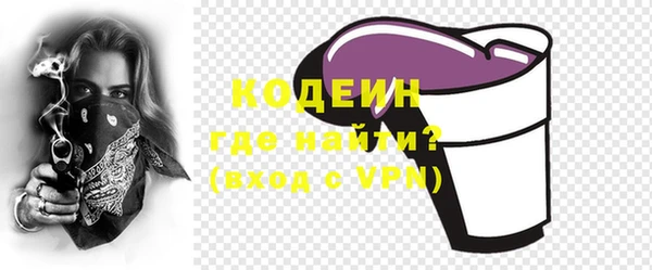 мяу мяу мука Волоколамск