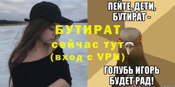марки nbome Володарск
