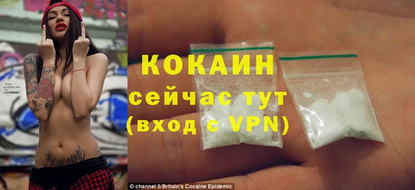 кокаин перу Волосово