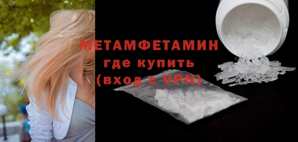 гидропоника Верея