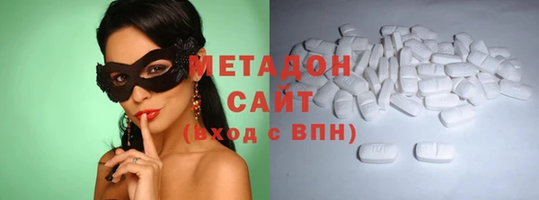 мяу мяу мука Волоколамск