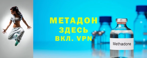 MDMA Premium VHQ Верхний Тагил