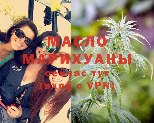 мяу мяу мука Волоколамск
