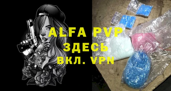 кокаин перу Волосово