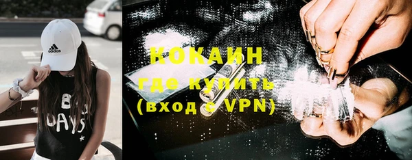 марки nbome Володарск