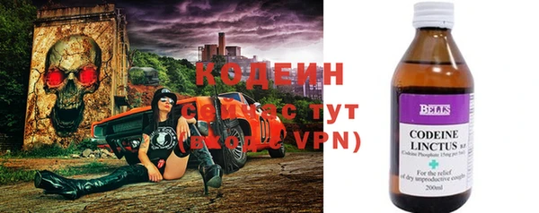 мяу мяу мука Волоколамск
