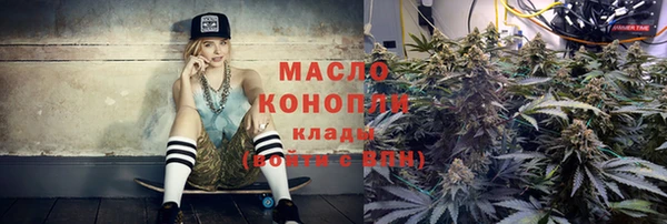 2c-b Верхнеуральск