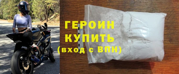кокаин перу Волосово