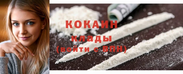 марки nbome Володарск