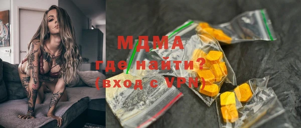 марки nbome Володарск
