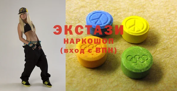MDMA Premium VHQ Верхний Тагил
