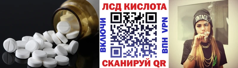 Купить закладки  Дятьково  Лсд 25 экстази ecstasy 