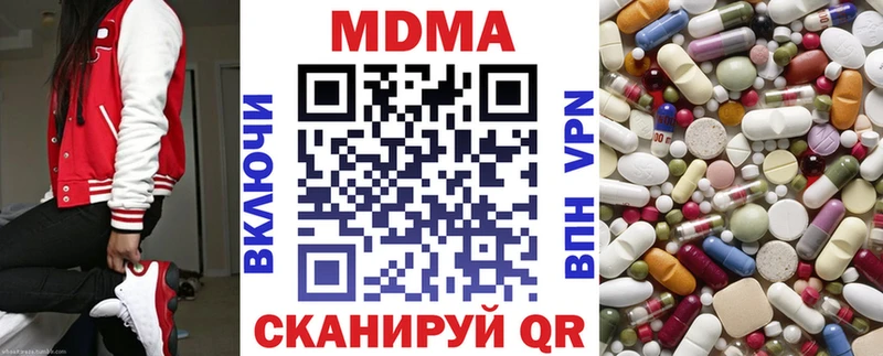 Купить  Дятьково  МДМА Molly 