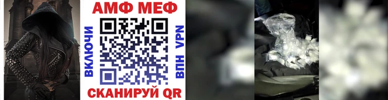 Метамфетамин Декстрометамфетамин 99.9%  Купить закладки  Дятьково 