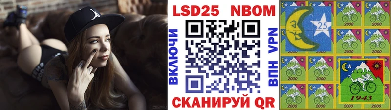 Марки N-bome 1,5мг  Купить закладки  Дятьково 